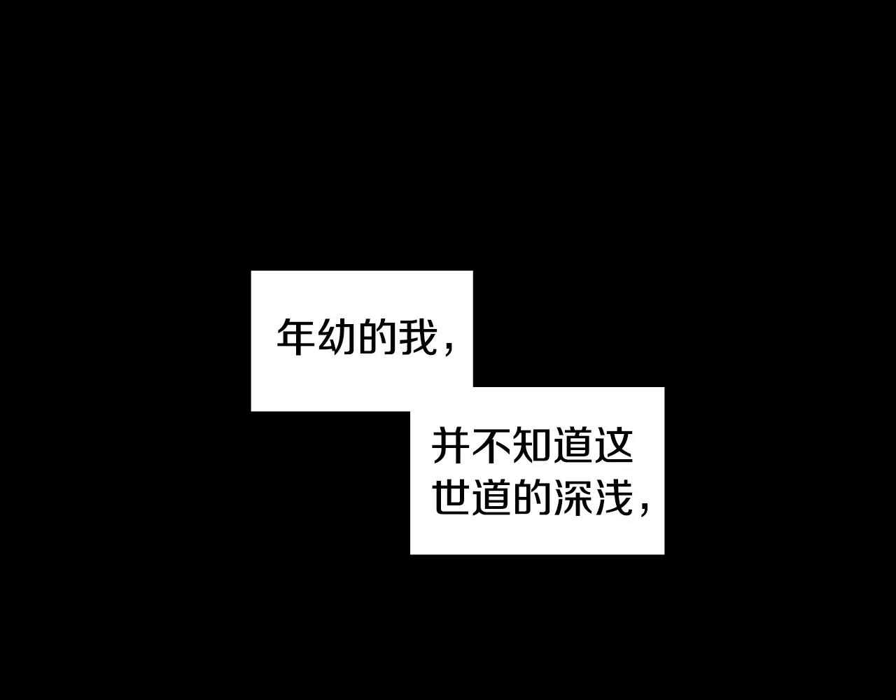 第20话 喜欢一个人的理由108