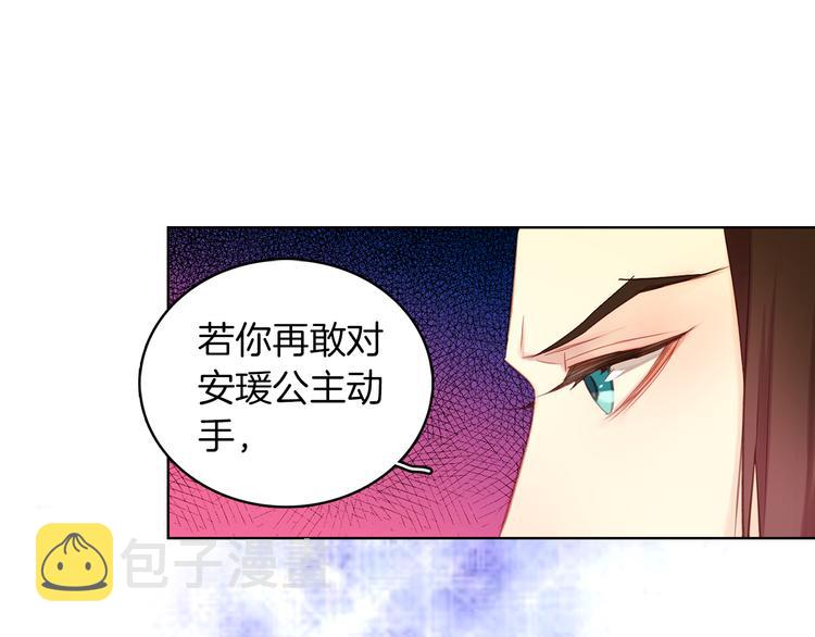 第39话 他的斥责87