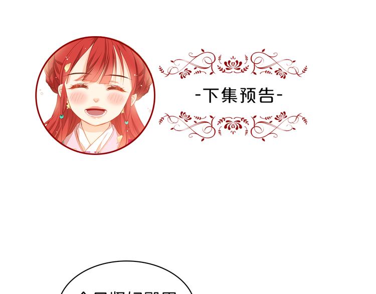 第43话 耍花招？128
