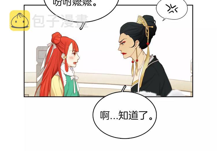 第5+6话 欲戴皇冠必承其重47