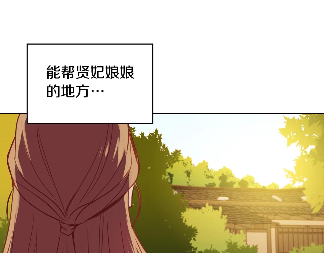 第75话 如何偿还这份罪过36