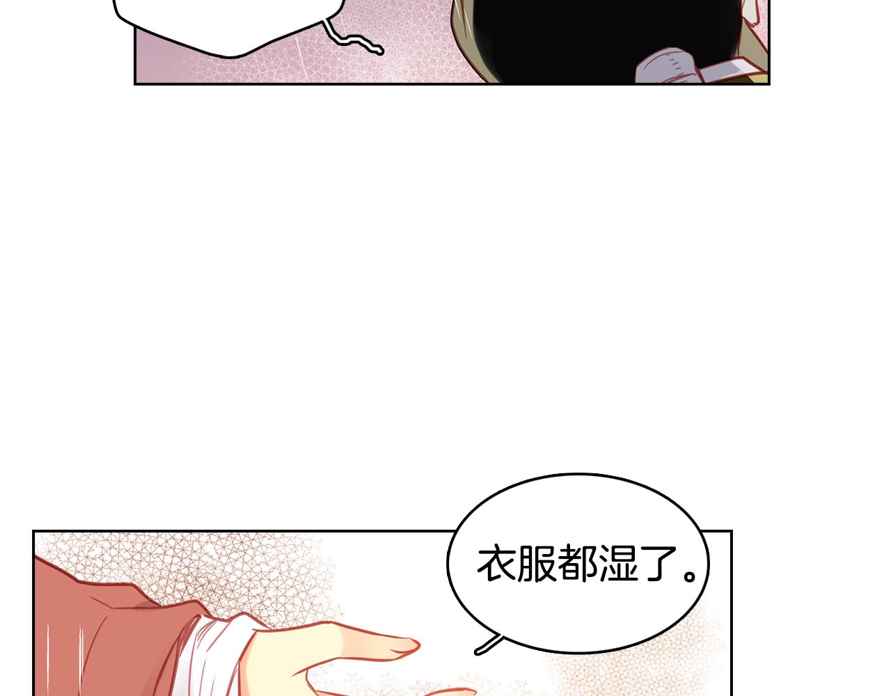 第70话 您爲何不来70