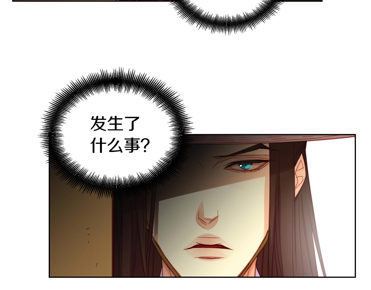 第70话 您爲何不来8