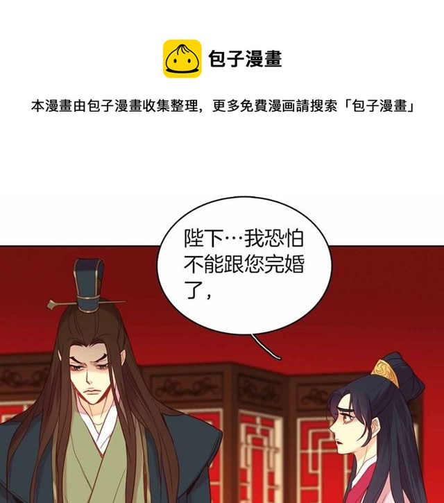 第106话 寻短见74