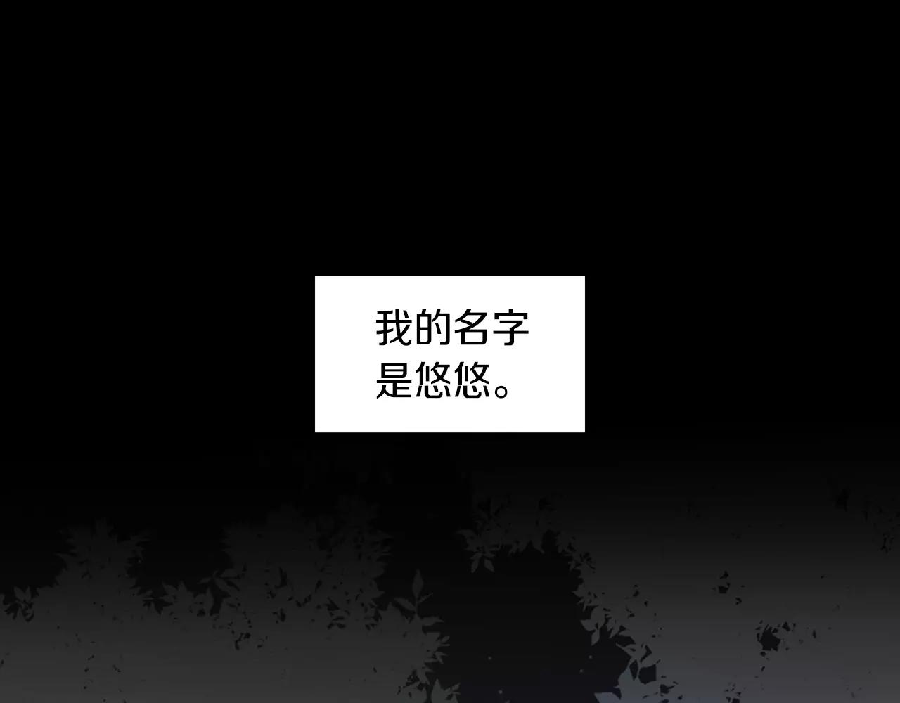 第23话 我的名字99