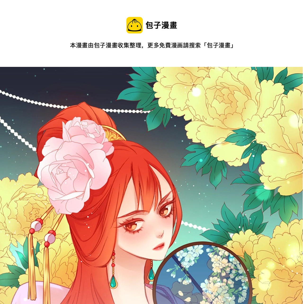第80後 立後一事千真万确？0