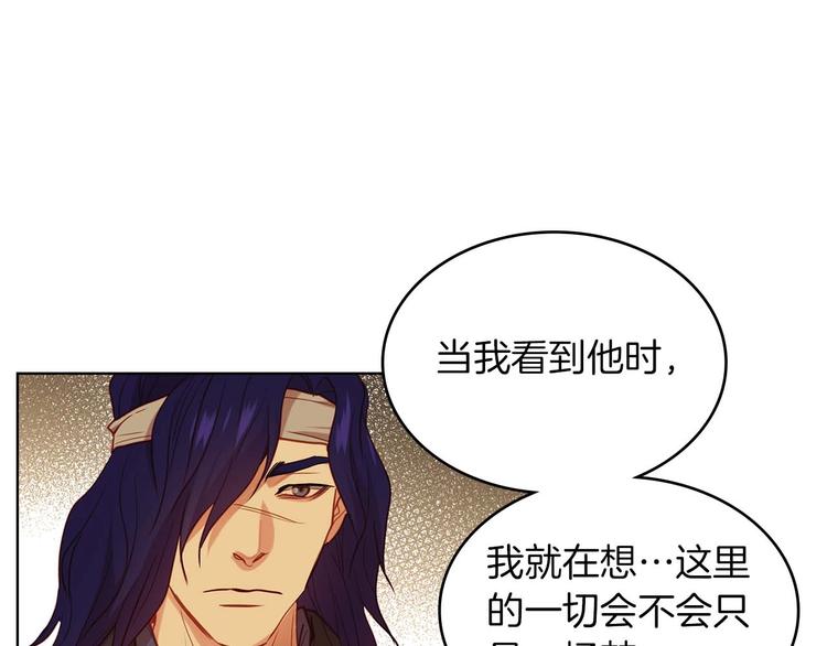 第113话 我害怕…12