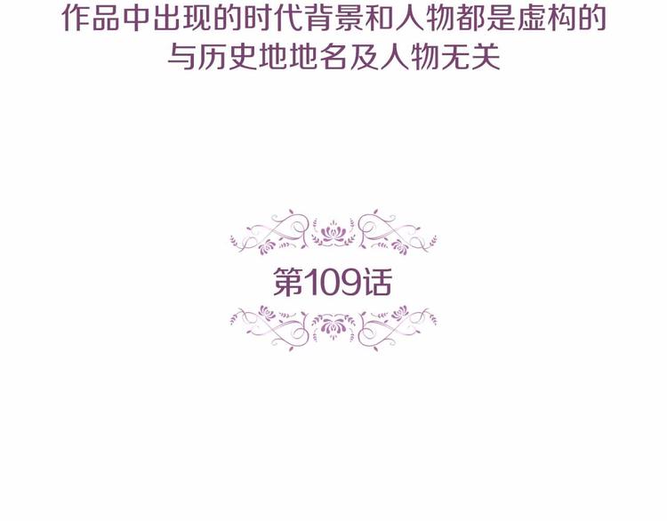 第109话 我还是我️4