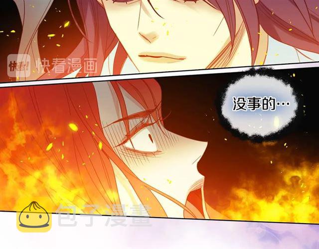 第100话 她怎麽可能会死62