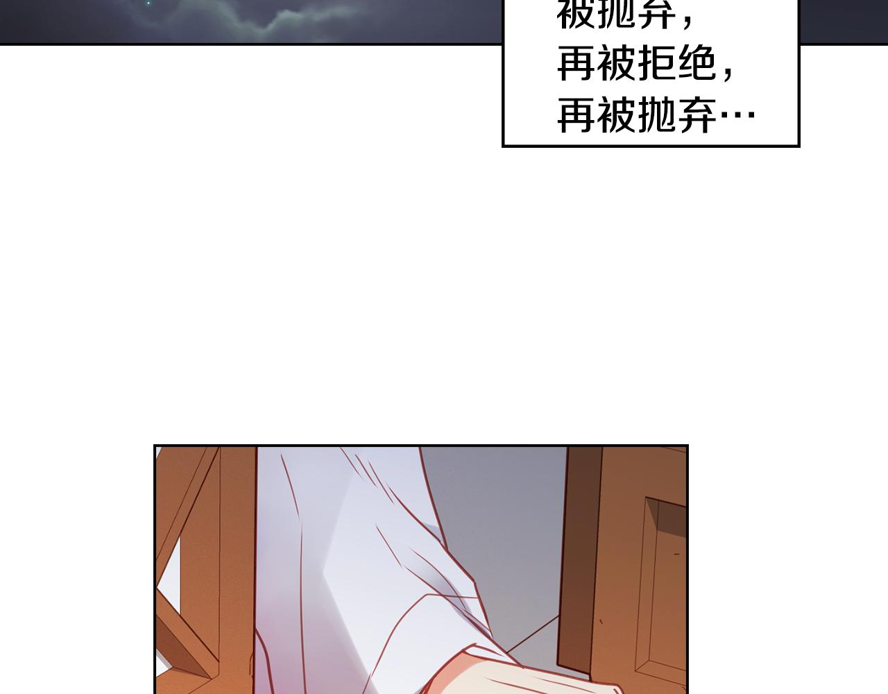 第73话 夺走我的人17