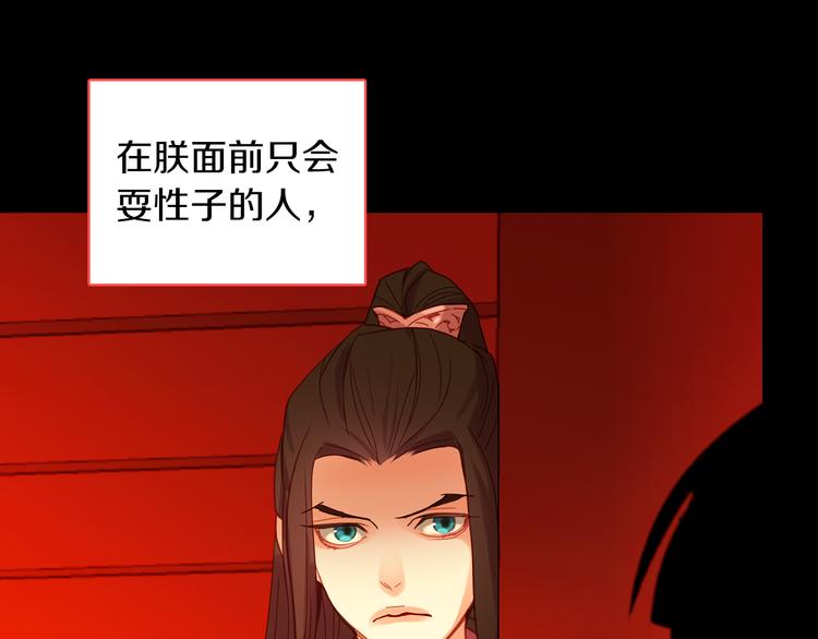 第55话 一切都结束了103