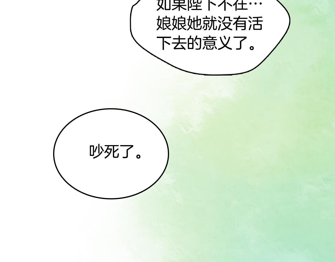 第58话 活下去的意义43