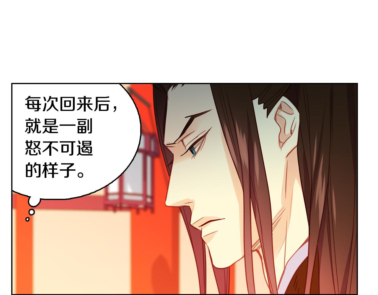 第74话 彻底死心23