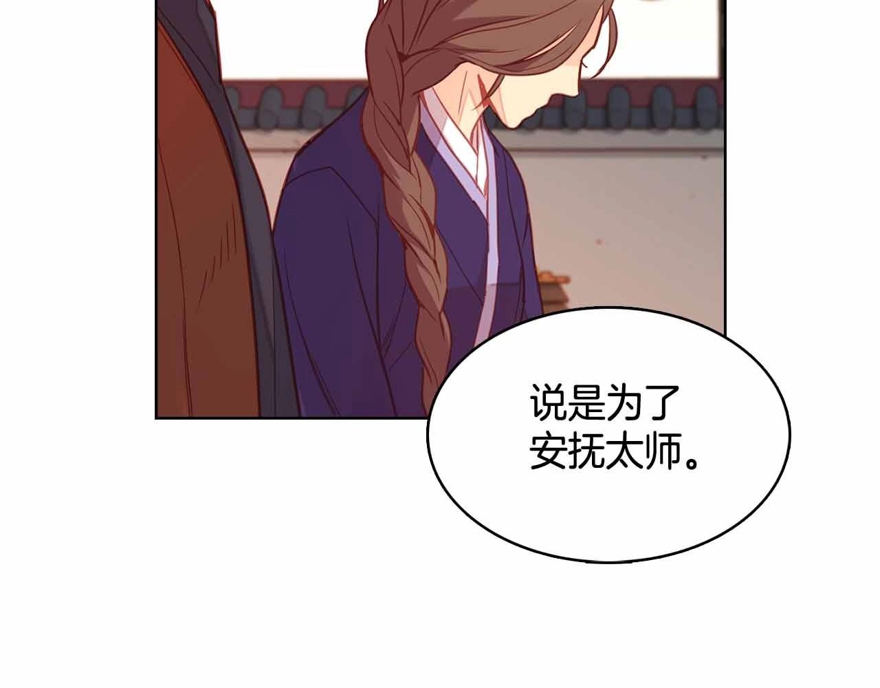 第107话 爱而不得95