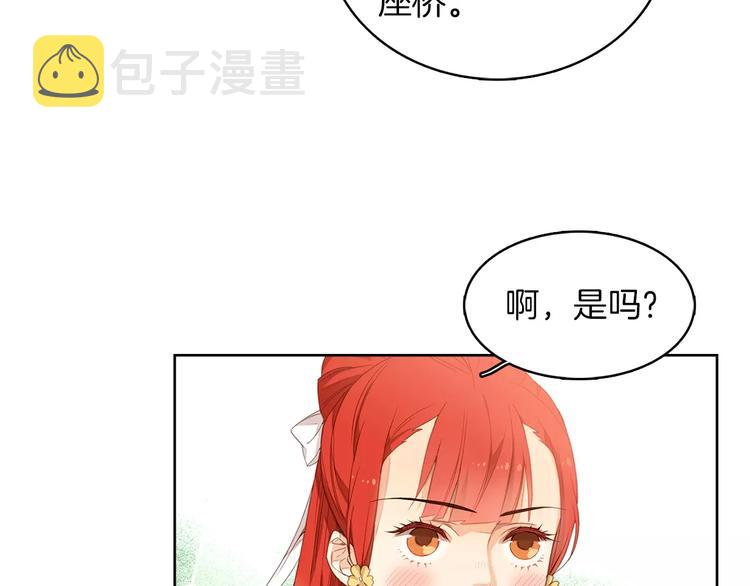 第5+6话 欲戴皇冠必承其重24