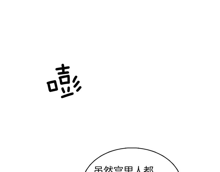 第40话 折花72