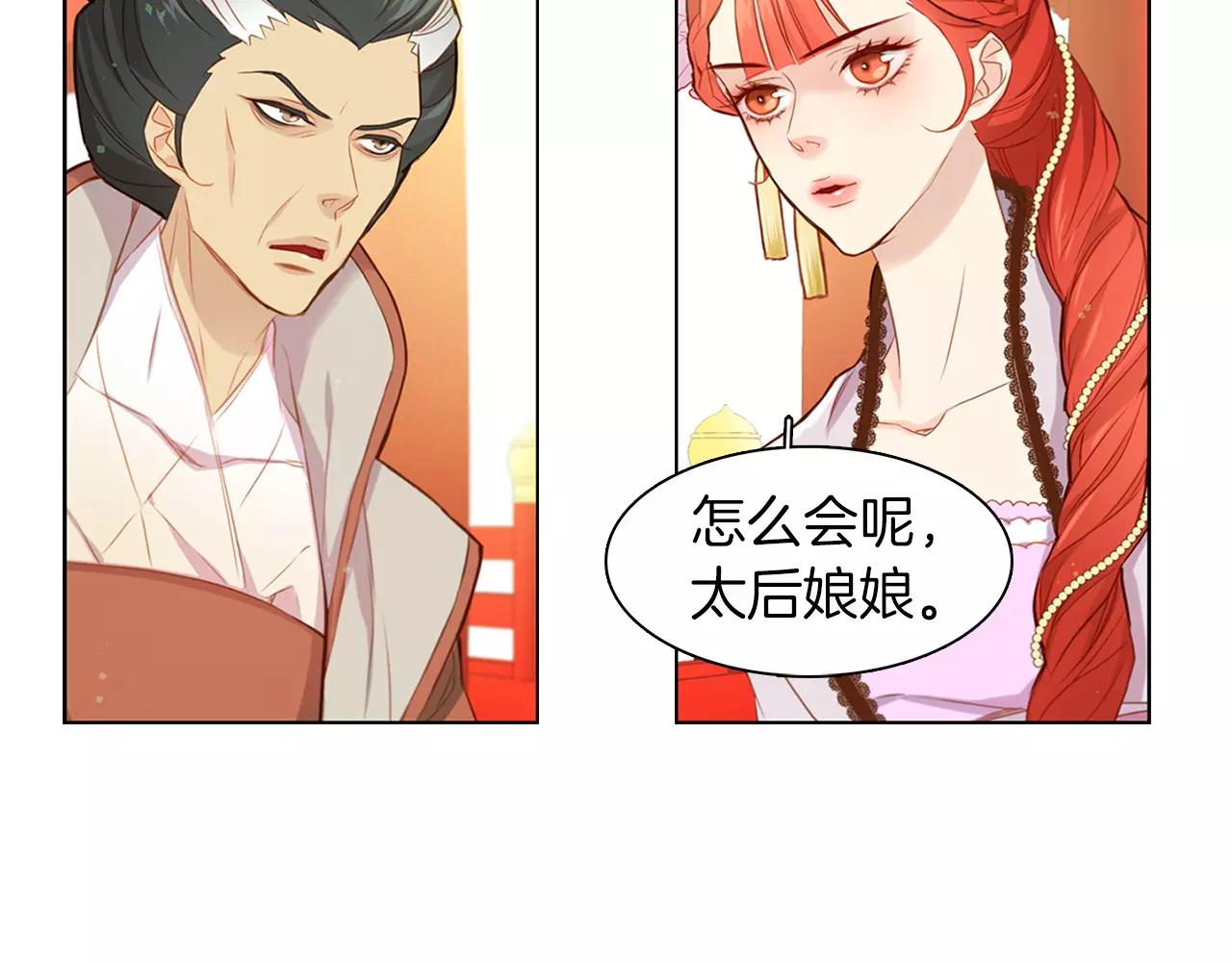 第11话 树立威信111