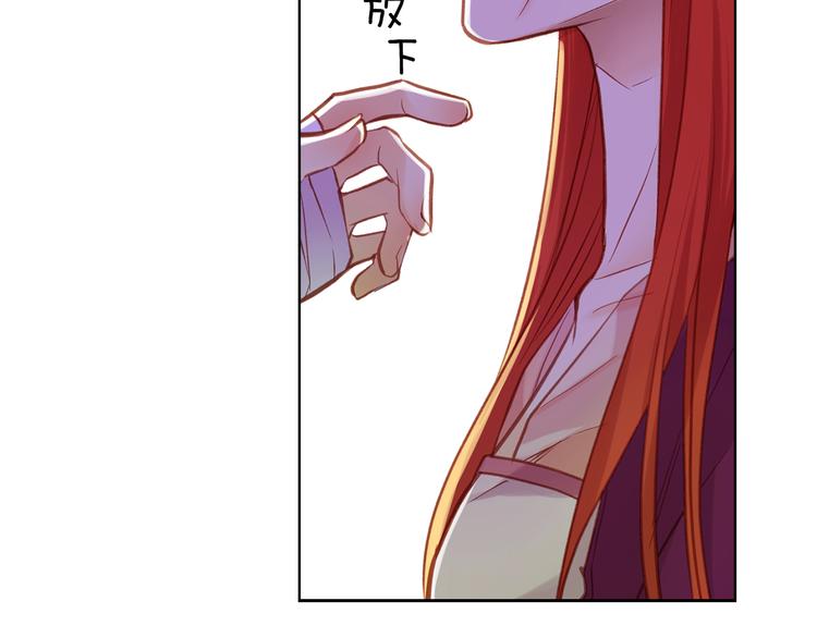 第35话 不能睡着！92