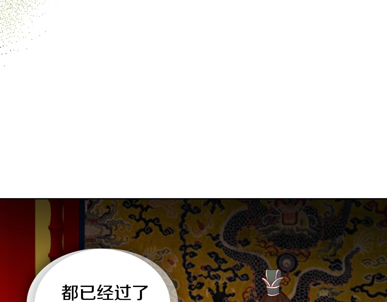第58话 活下去的意义119