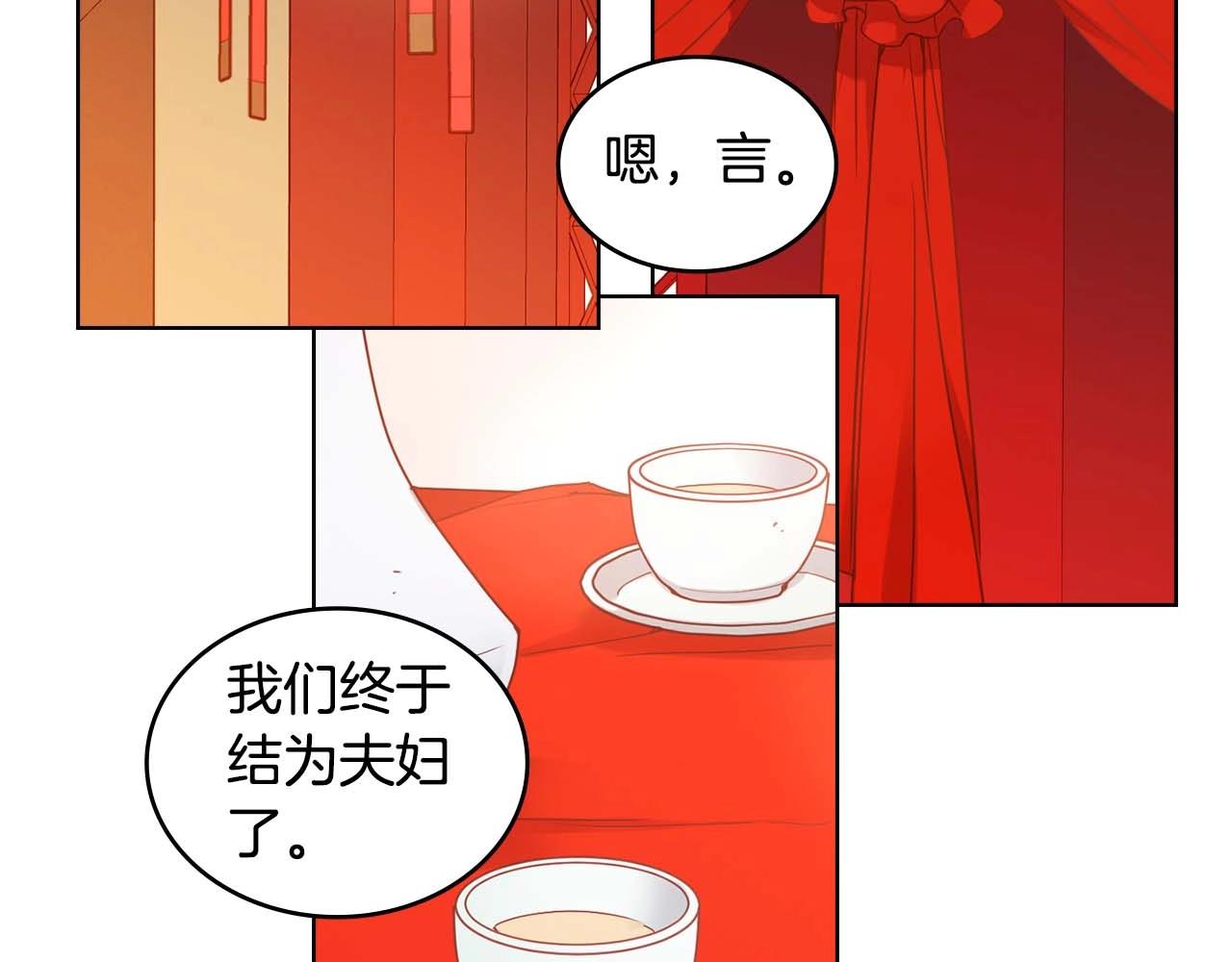 第125话 长相厮守60