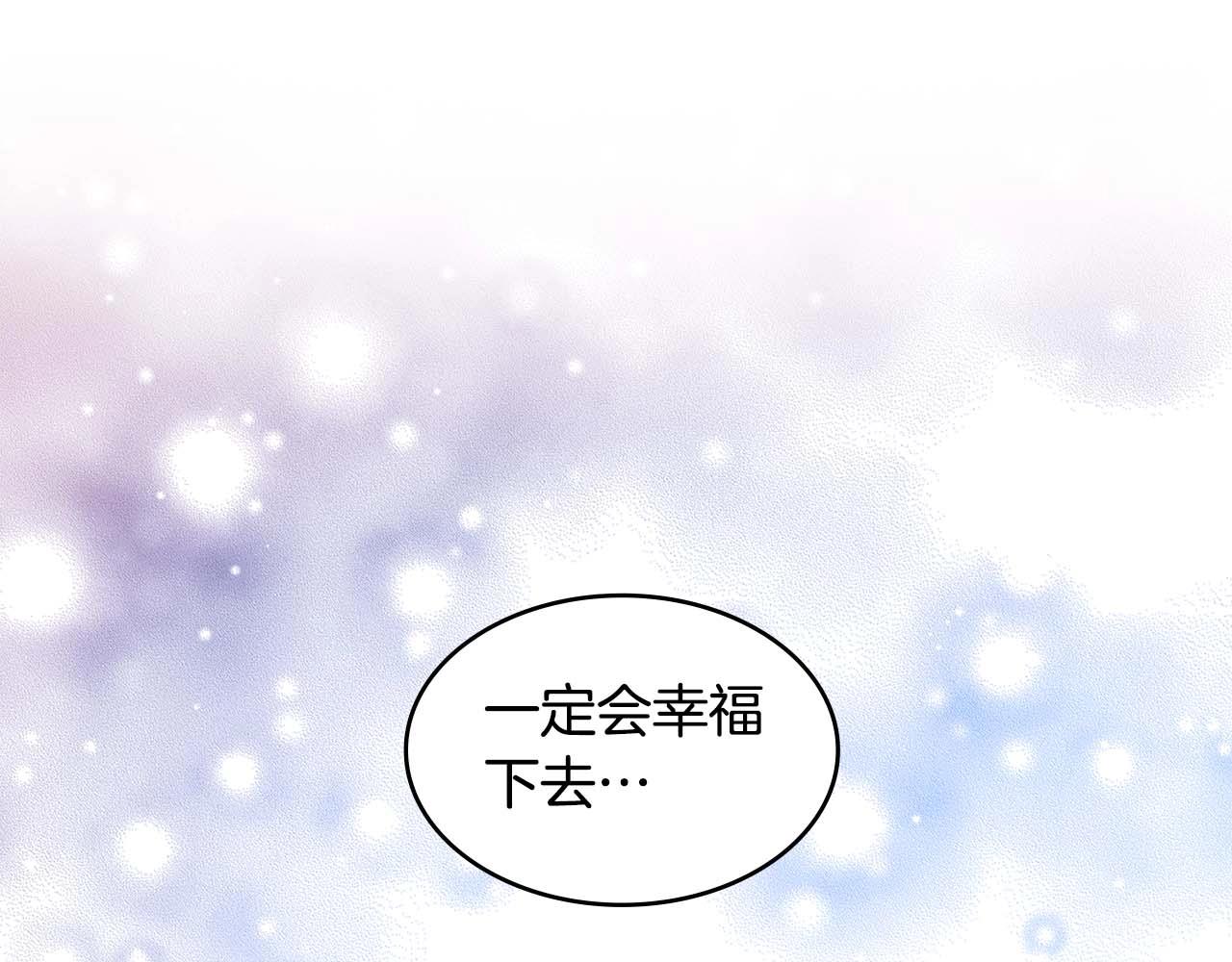 第126话 儿时真相106
