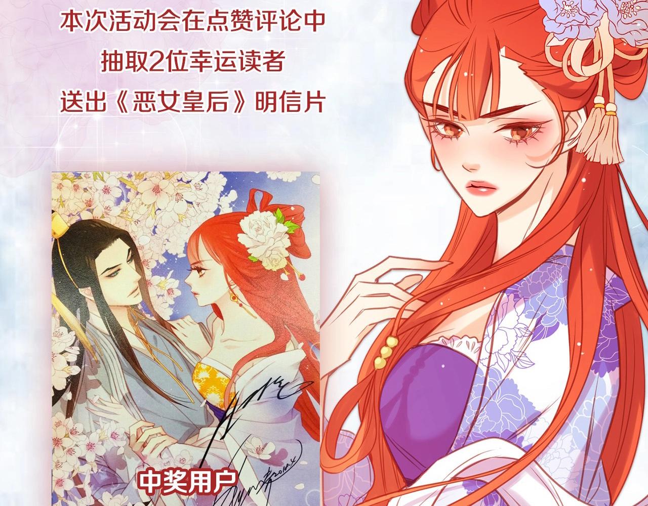 第80後 立後一事千真万确？114