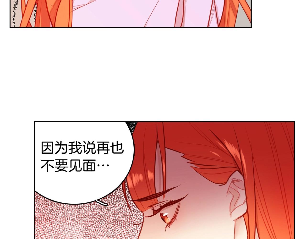 第81话 思他，念他109