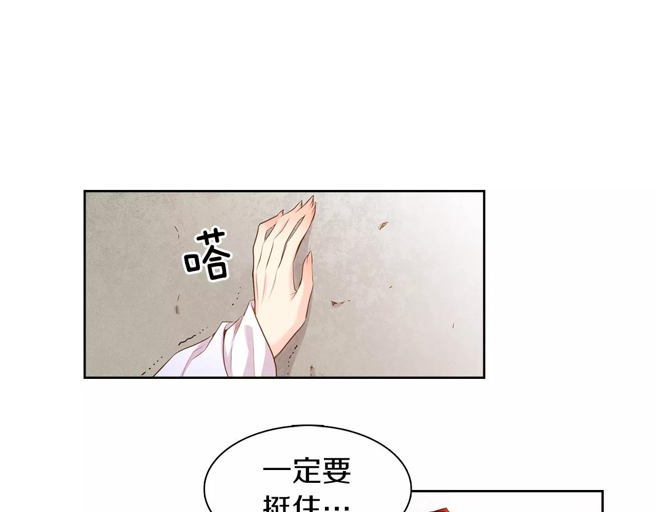 第17话 消失的痛感31