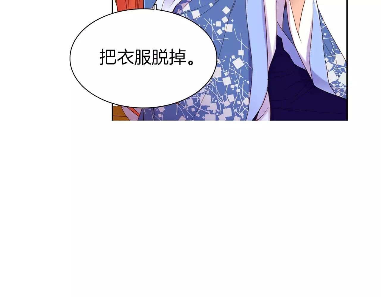 第24话 小心恶灵？89