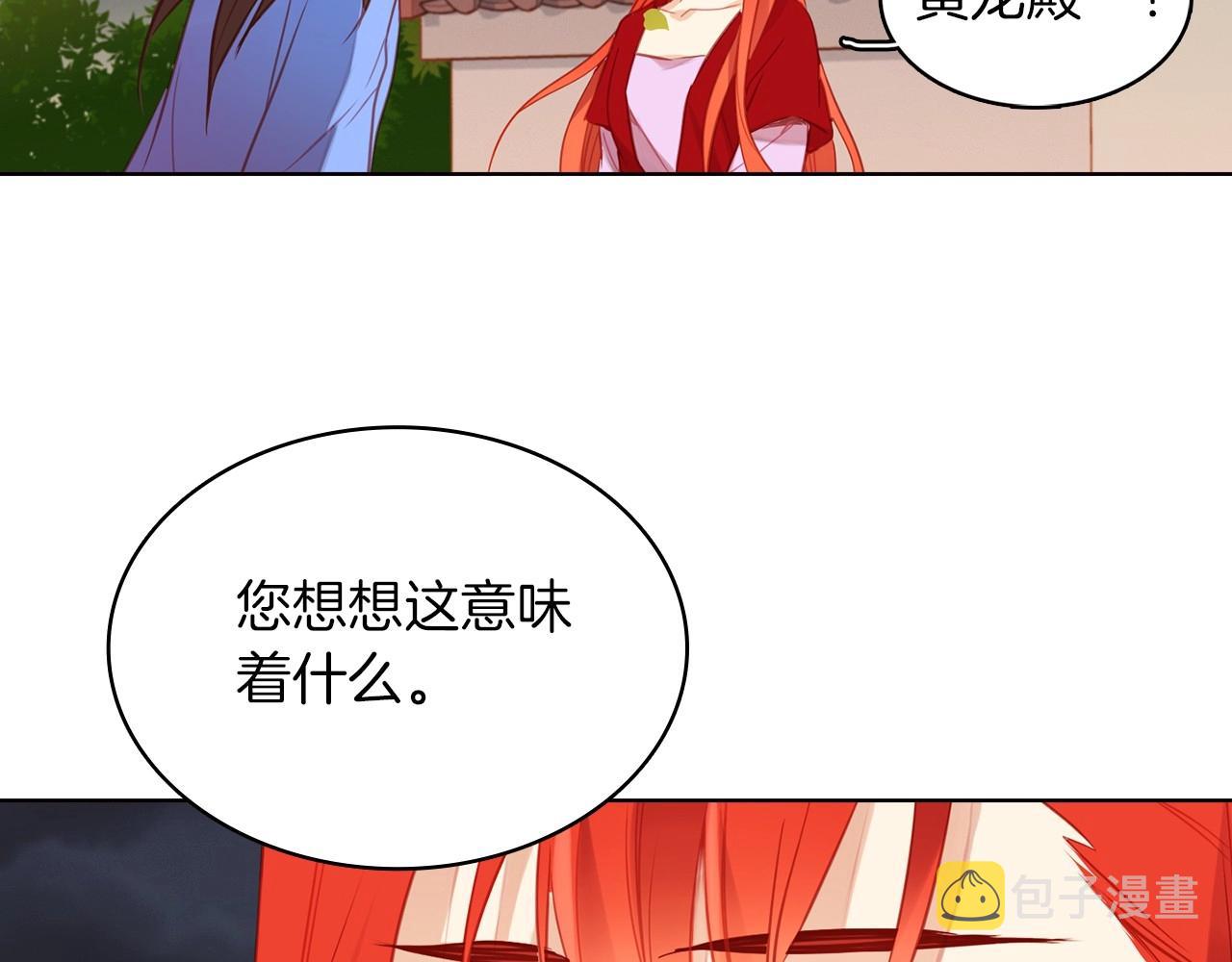 第83话 无比坚定的神情34