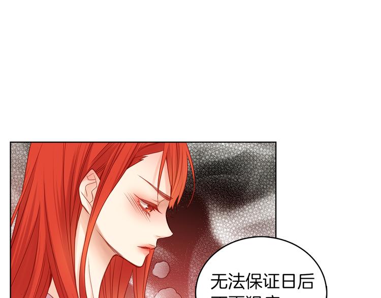 第46话 她竟说我可怜77