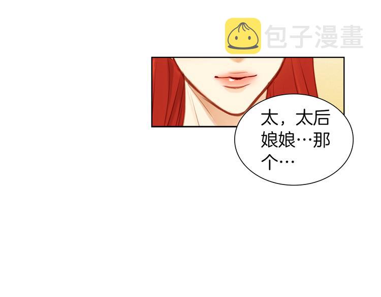 第37话 威胁57