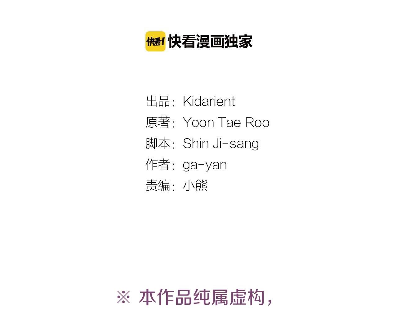 第121话 银国皇帝驾崩3