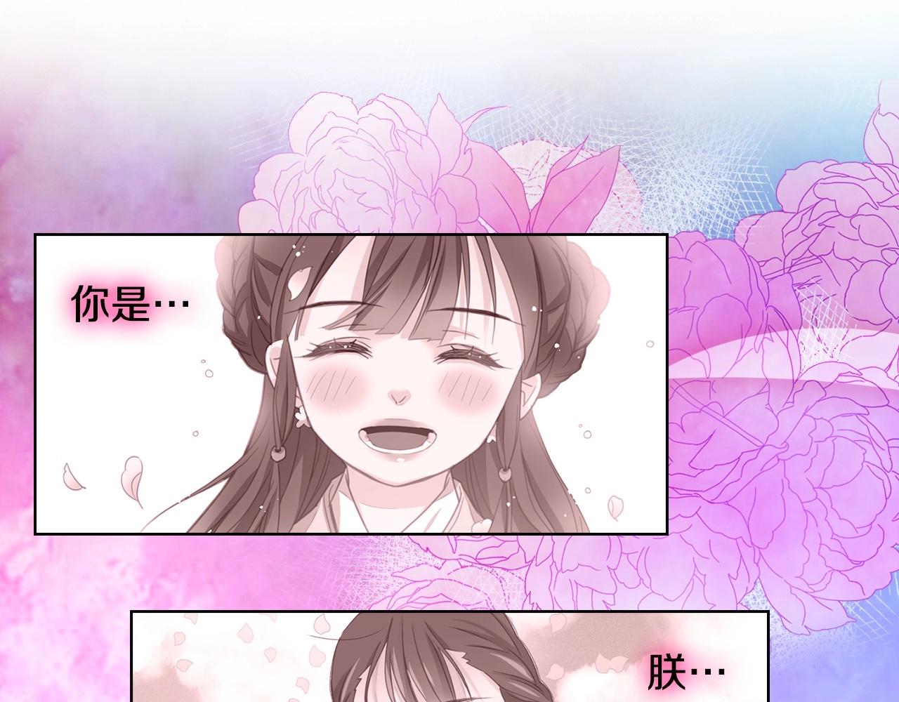 第77话 我从没有抛弃你！93