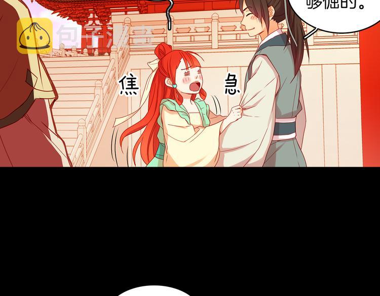 第55话 一切都结束了98