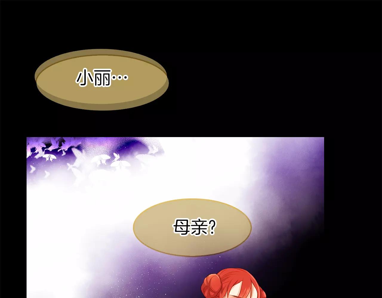 第18话 母亲的爱情39