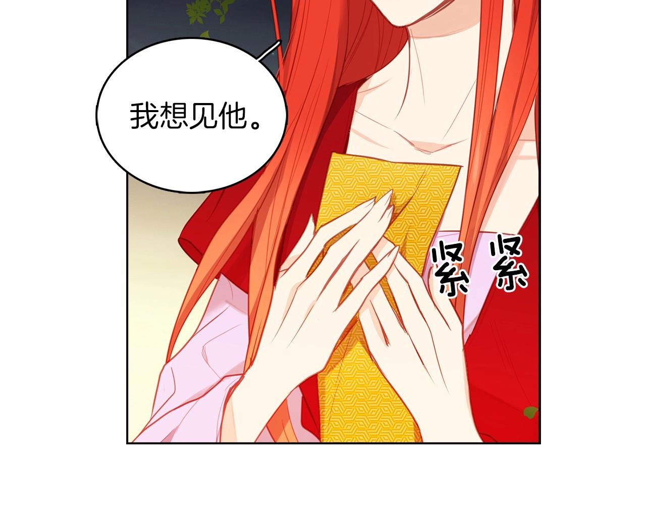 第83话 无比坚定的神情12
