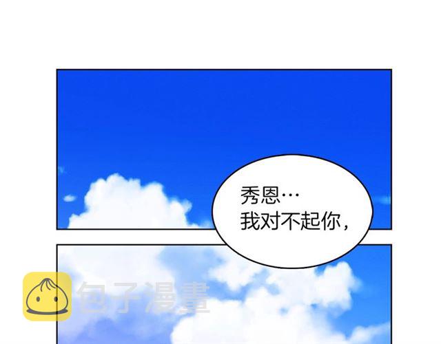 第104话 永远离开63