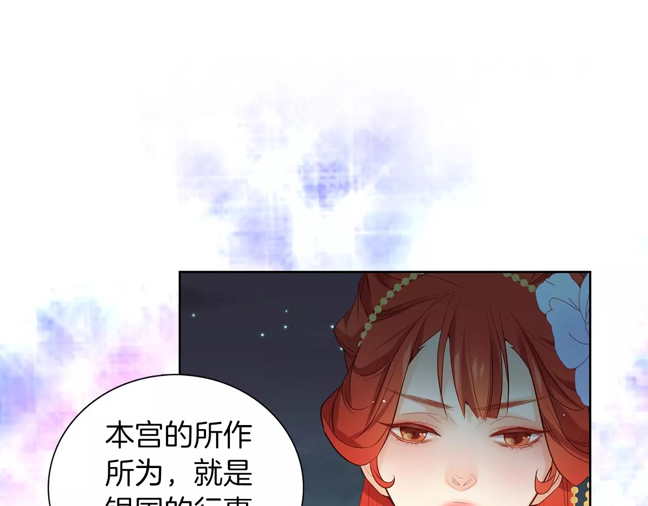 第24话 小心恶灵？50