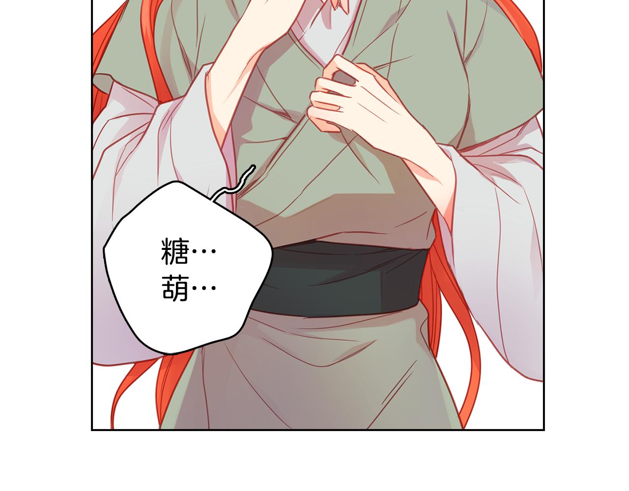第69话 妖孽？40