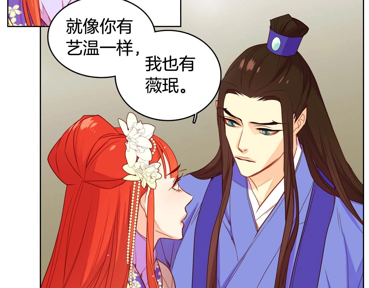 第126话 儿时真相18