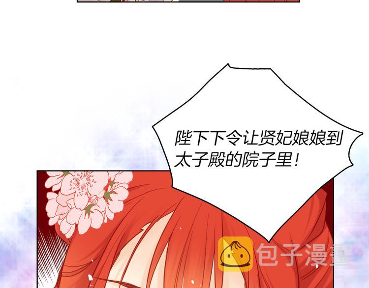 第49话 那是我进不去的地方123