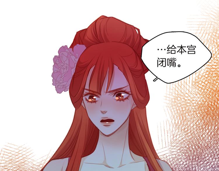 第39话 他的斥责36