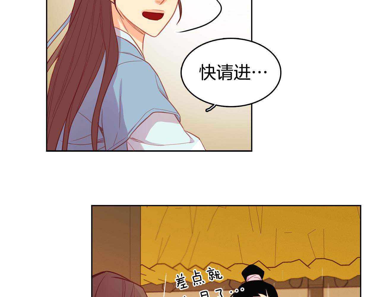 第71话 紮根生长77
