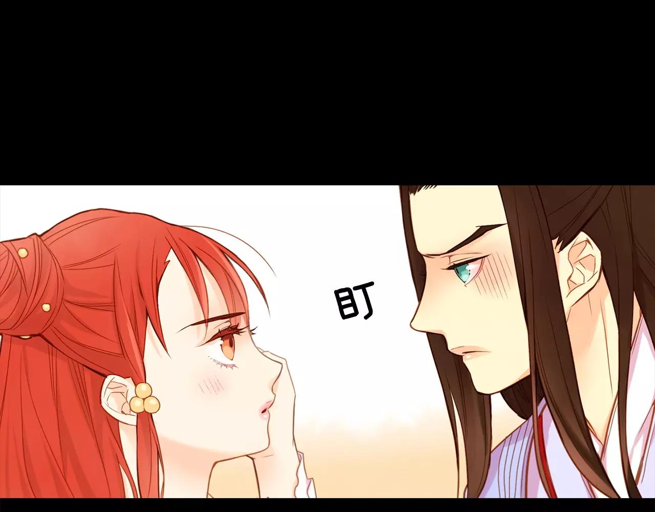 第13话  我被拒绝了？12