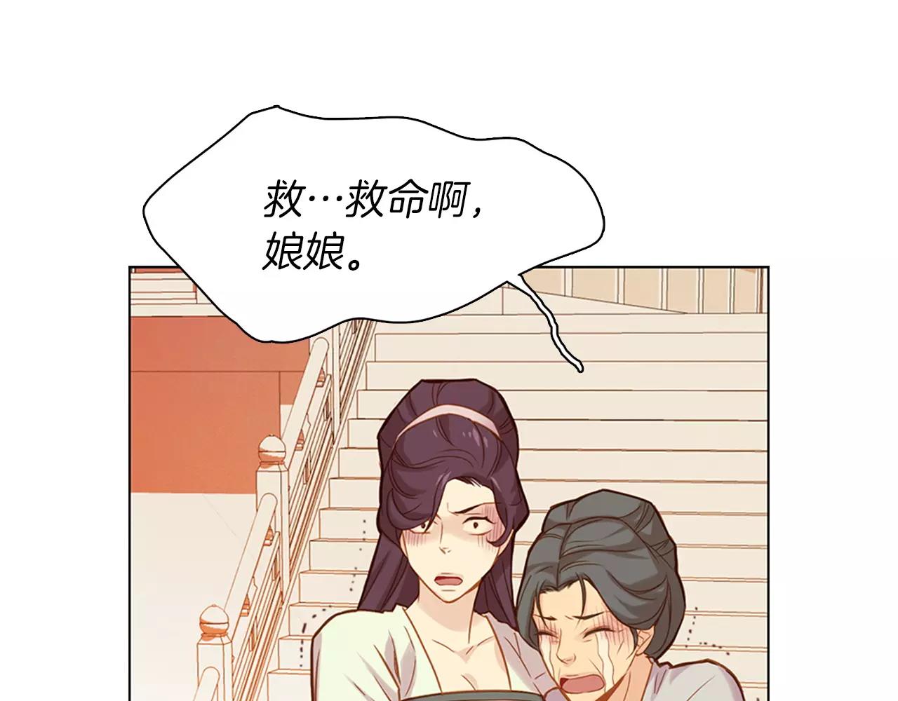 第11话 树立威信3