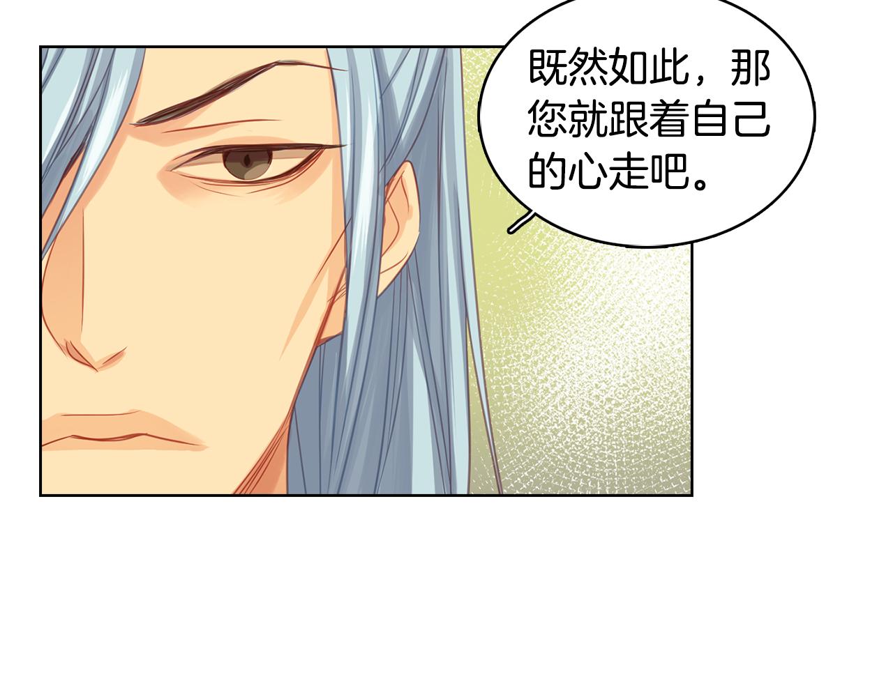 第66话 真是残忍93