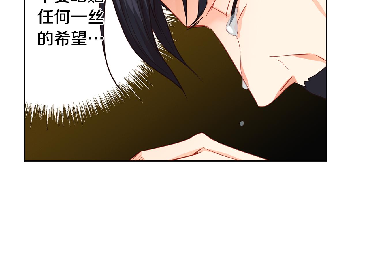 第67话 不敢置信57