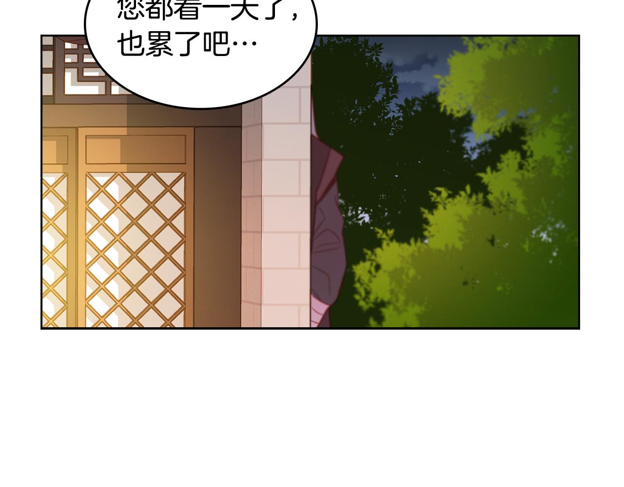 第69话 妖孽？101