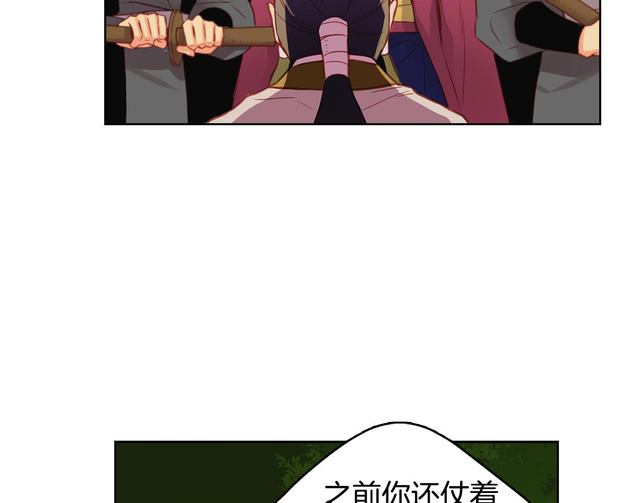 第59话 等一不归人52